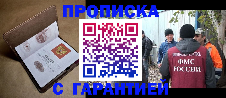 миграционный учет в Новочебоксарске