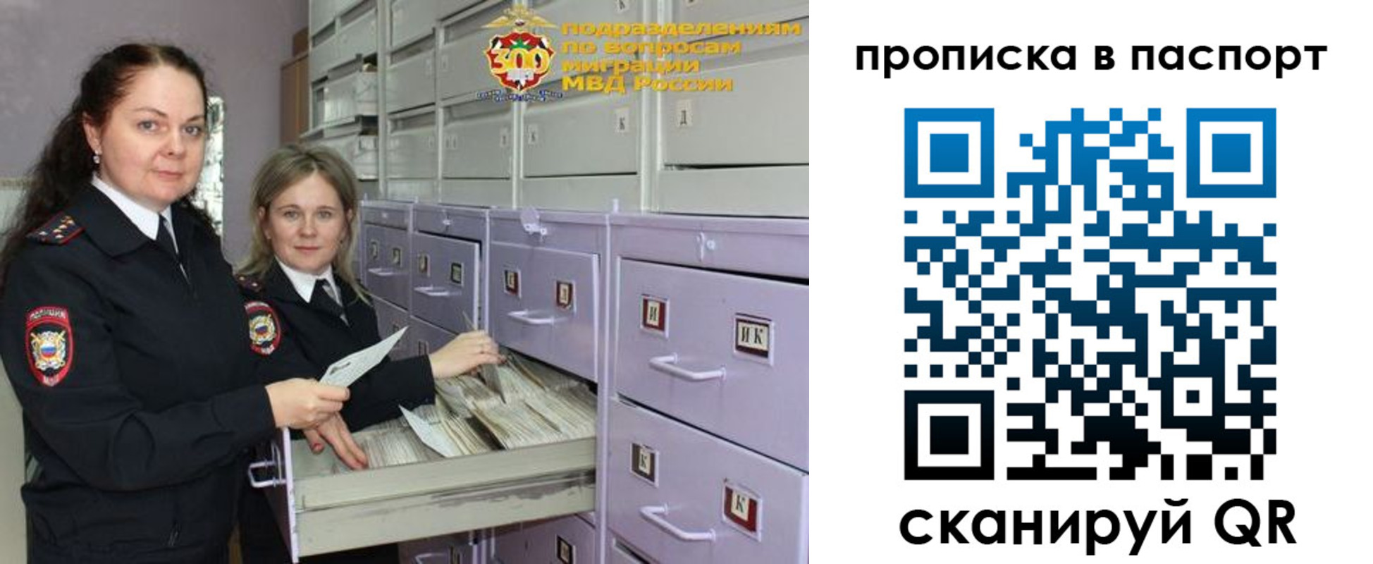 прописка гарантия в Новочебоксарске