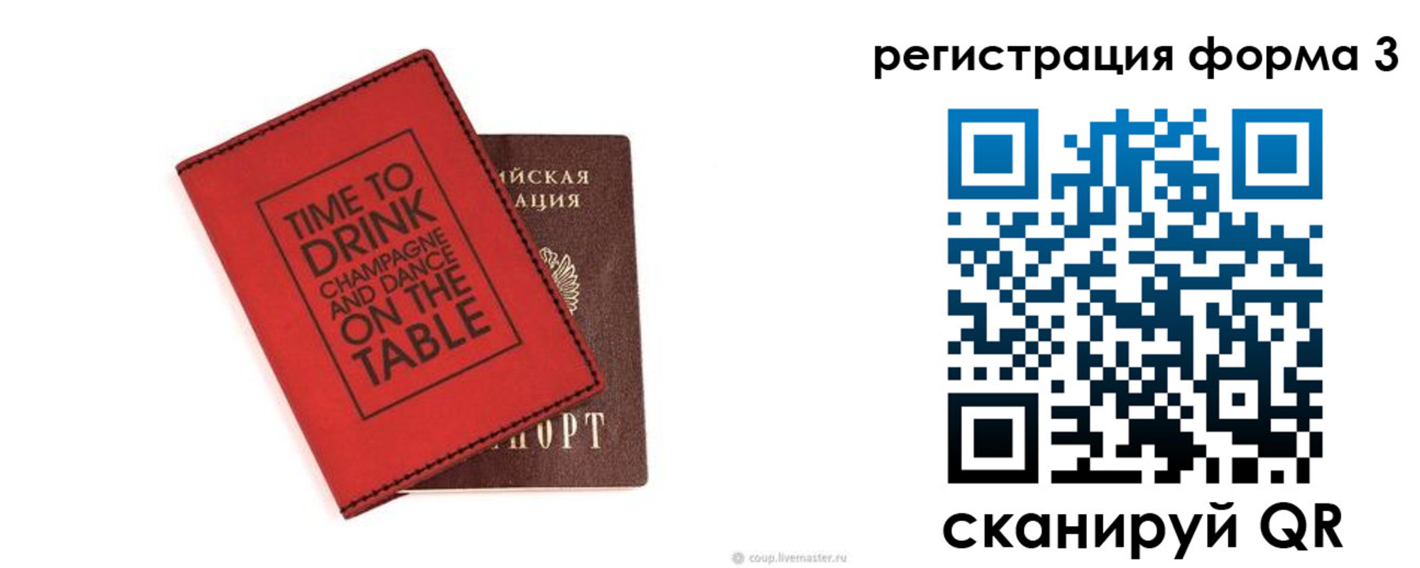 прописка для кредита в Новочебоксарске