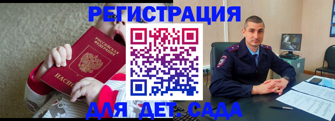 прописка поиск в Новочебоксарске