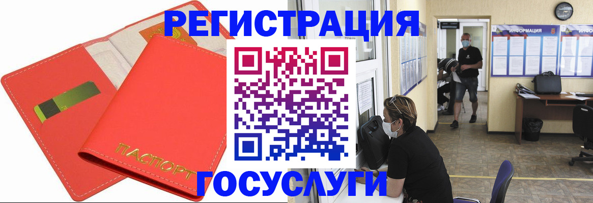 временная регистрация собственник в Новочебоксарске